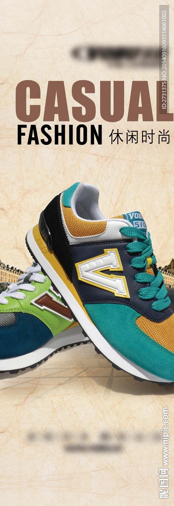 鞋展架 鞋广告