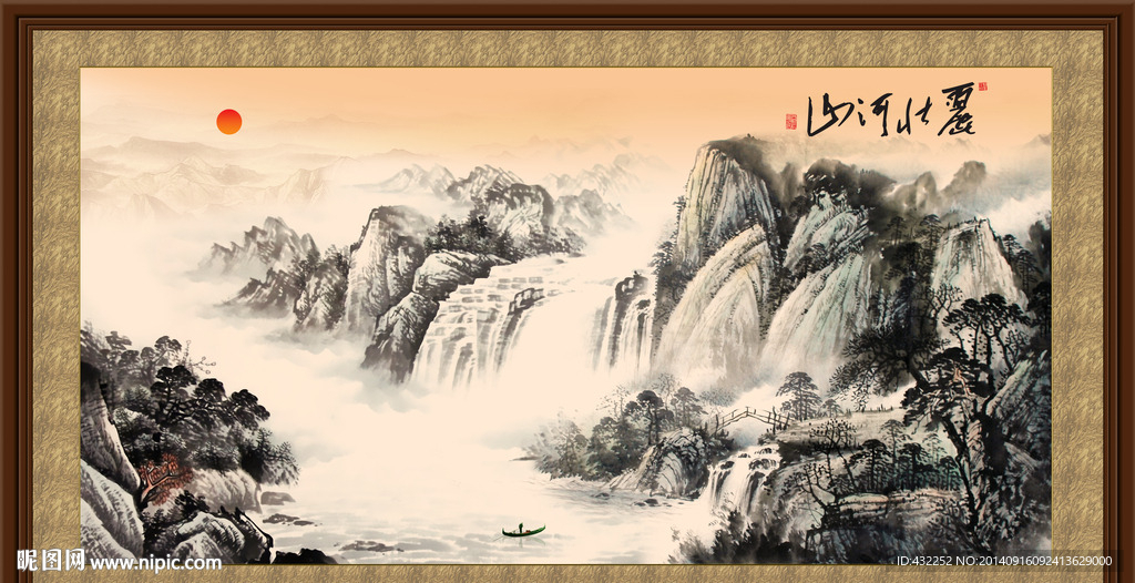 山水画