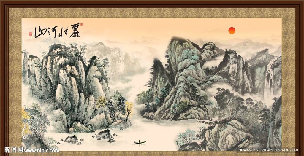 山水画