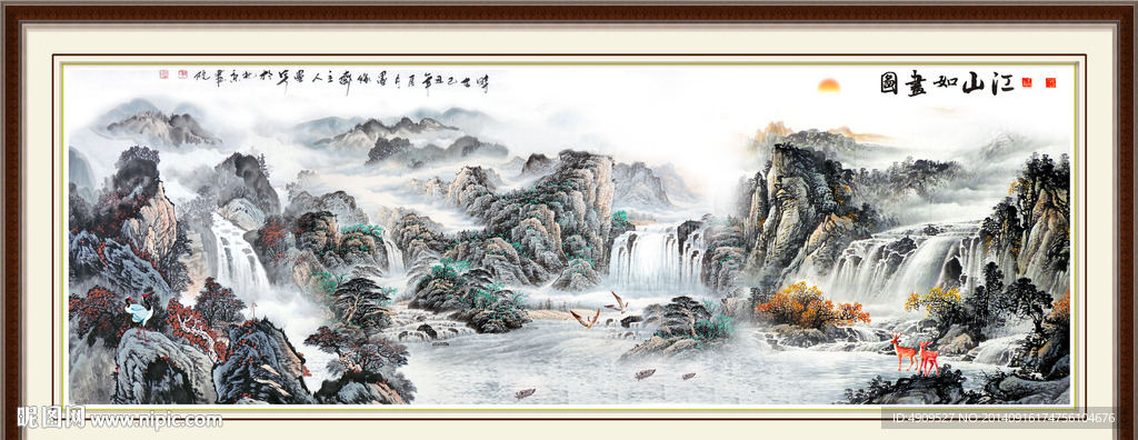 山水画