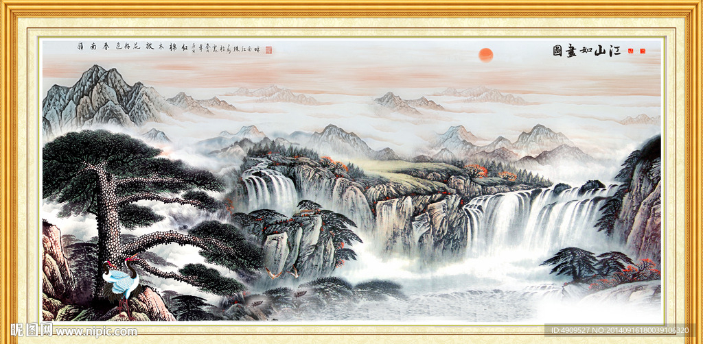 流水生财