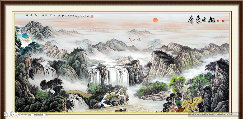 高山流水