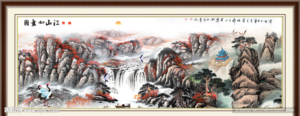 江山如此多娇
