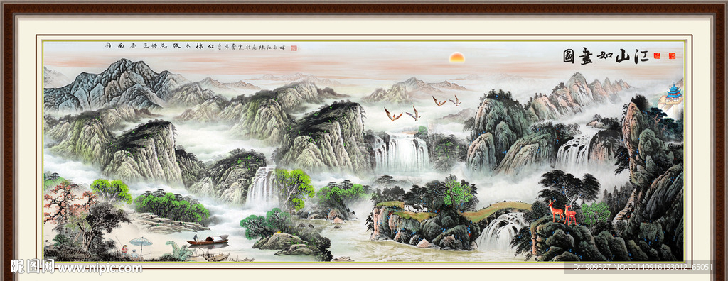 山水画