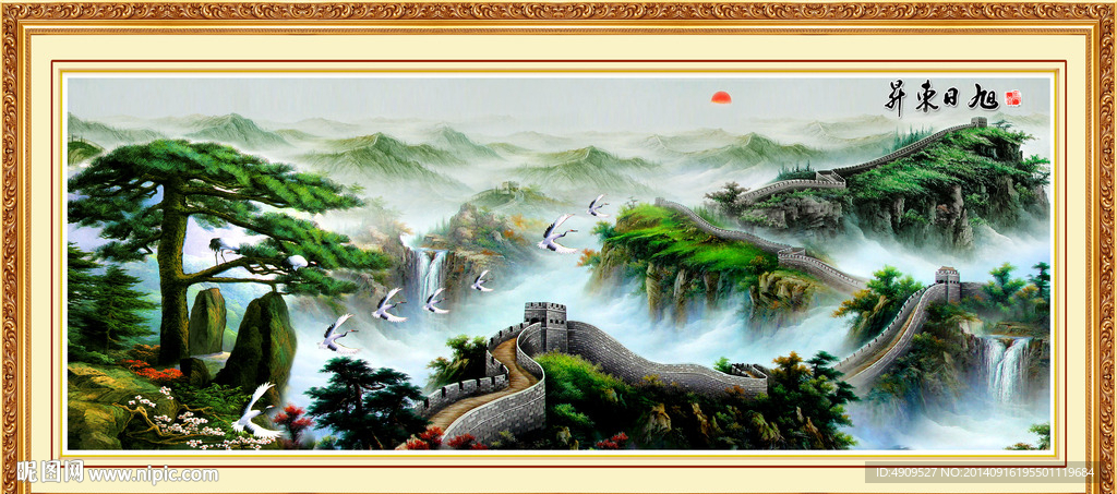 长城