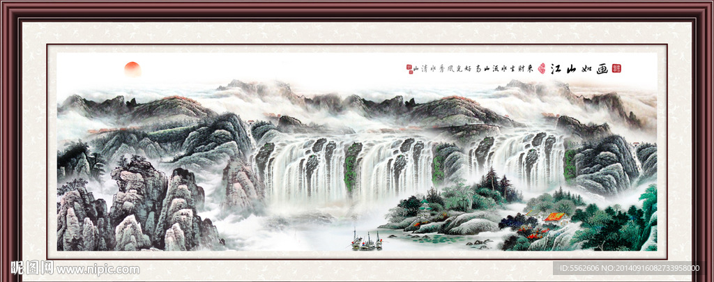 山水画