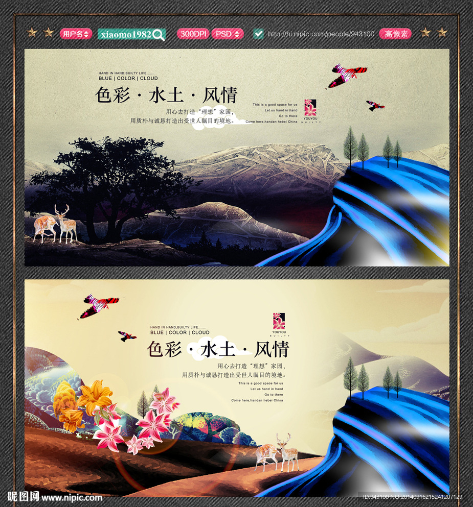概念创意风景插画书山