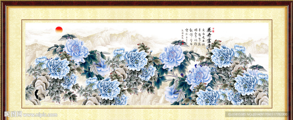 花开富贵