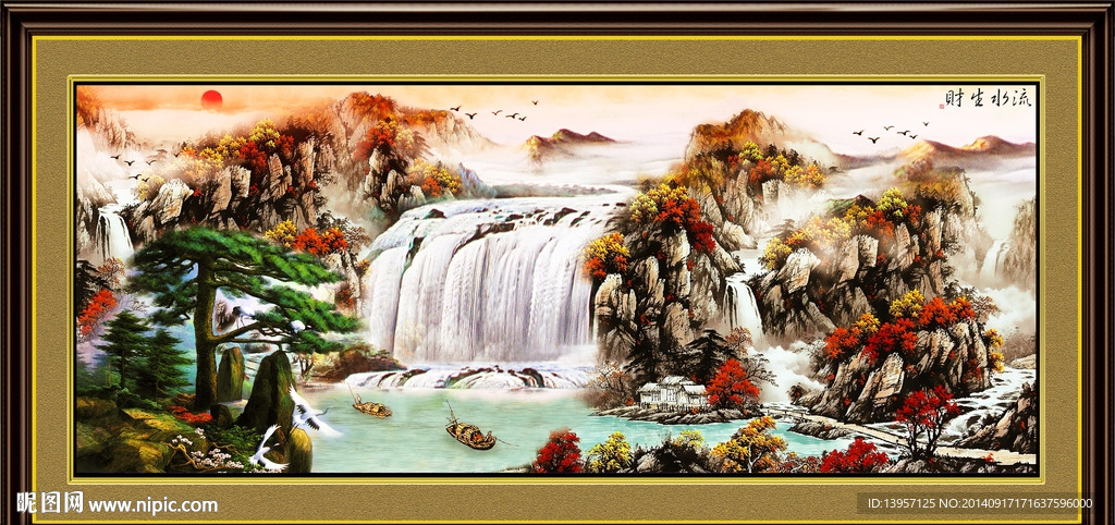 国画山水