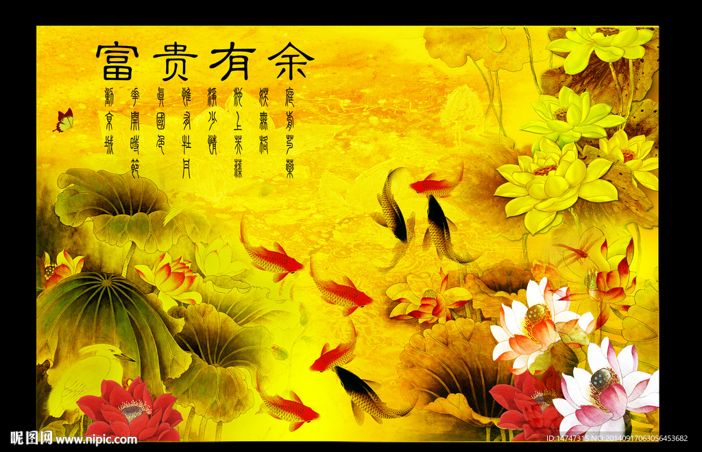 国画荷花
