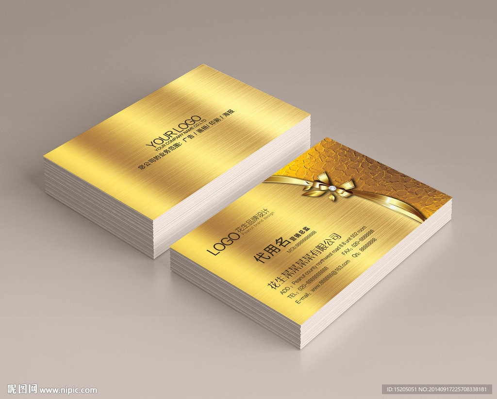 高档名片图片