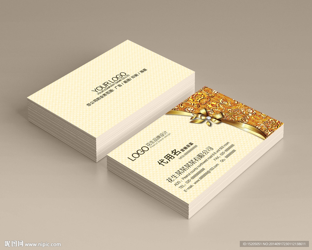 高档名片图片