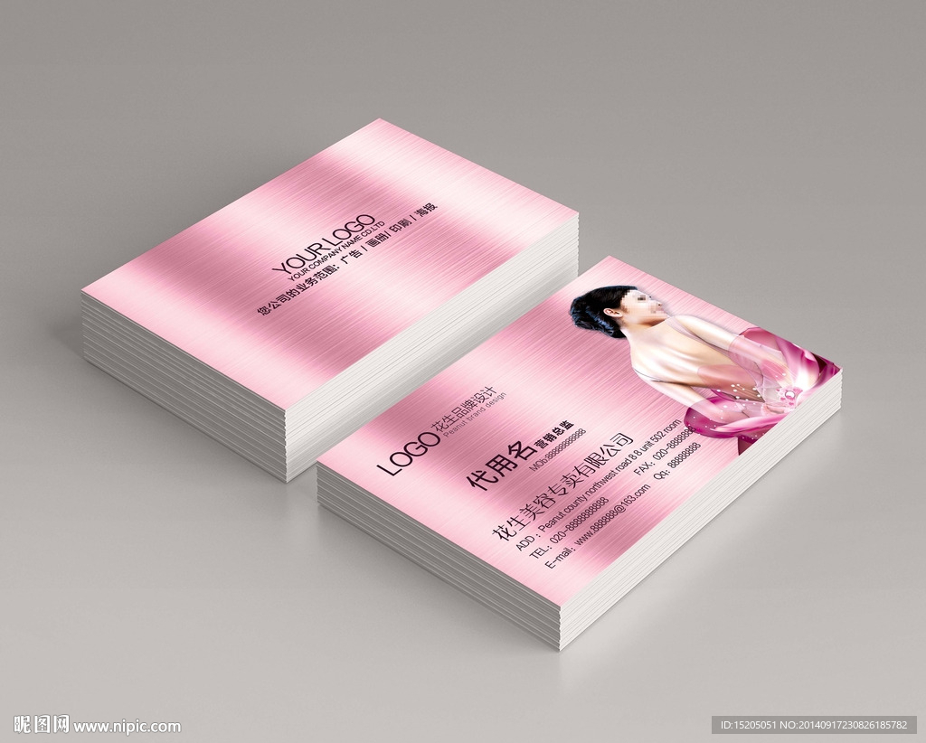 美容名片图片
