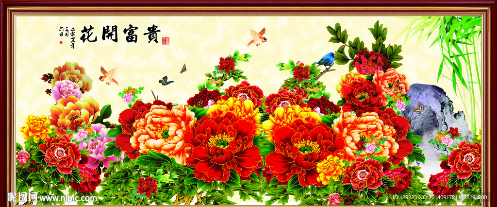 牡丹