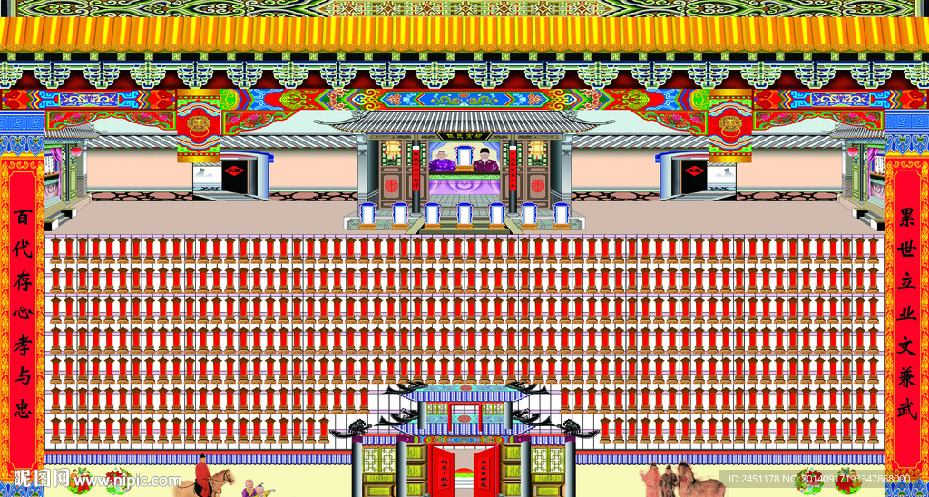 家谱