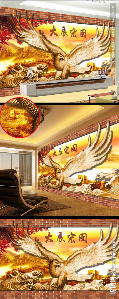 雄鹰展翅3D客厅电视背