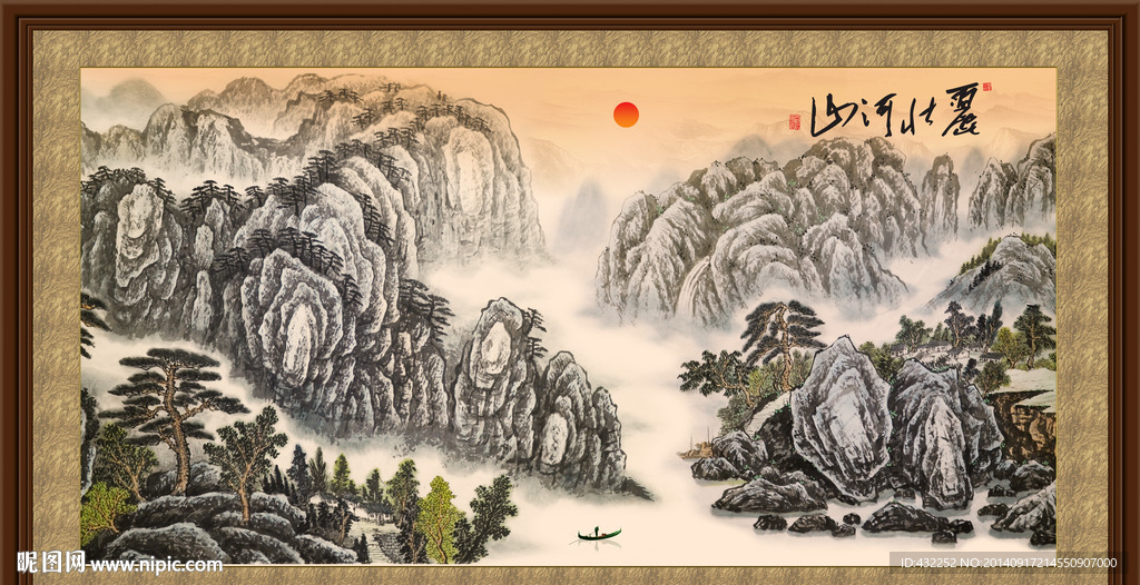 国画山水