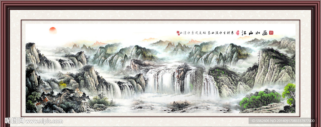 山水画