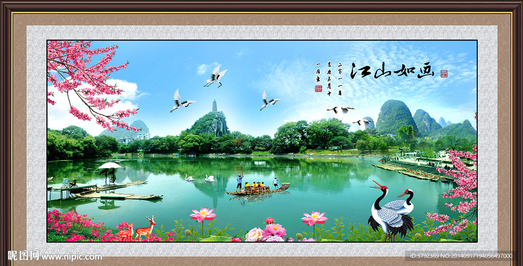 桂林