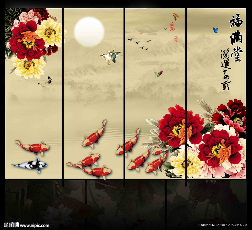 牡丹九鱼图