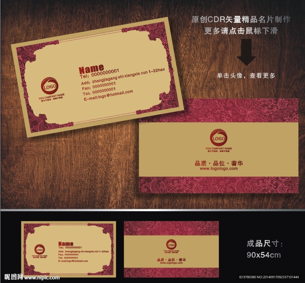 名片