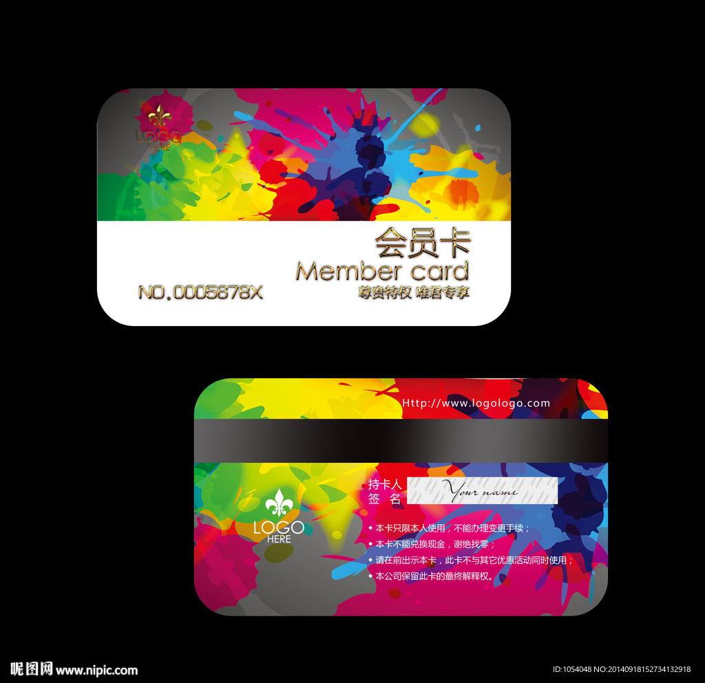 会员卡素材