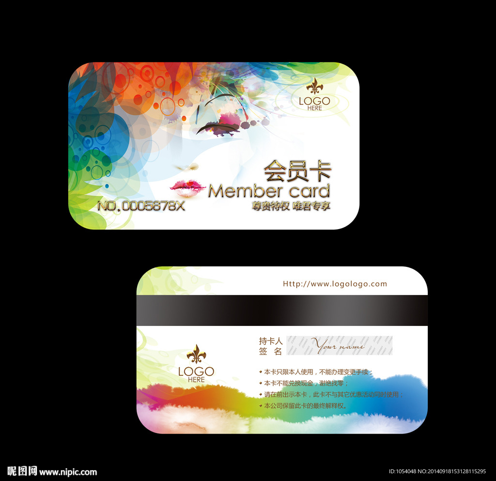 会员卡设计