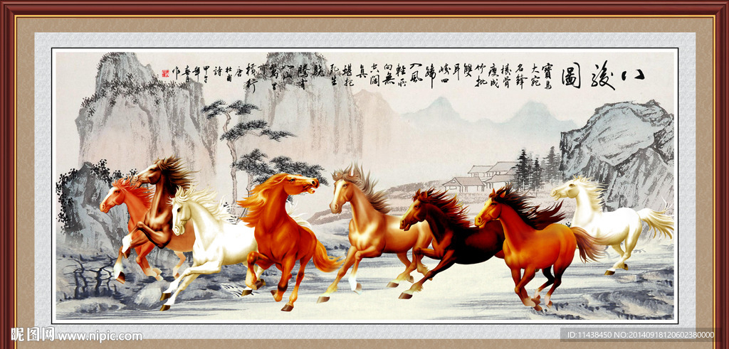 马年年画