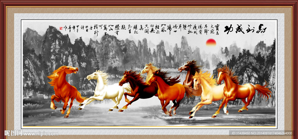 八骏全图