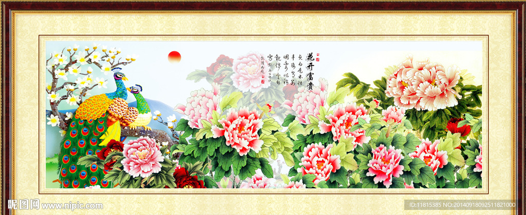 牡丹