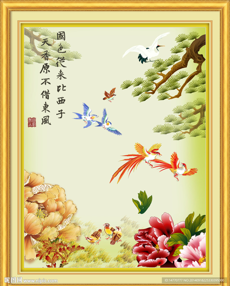 花鸟图