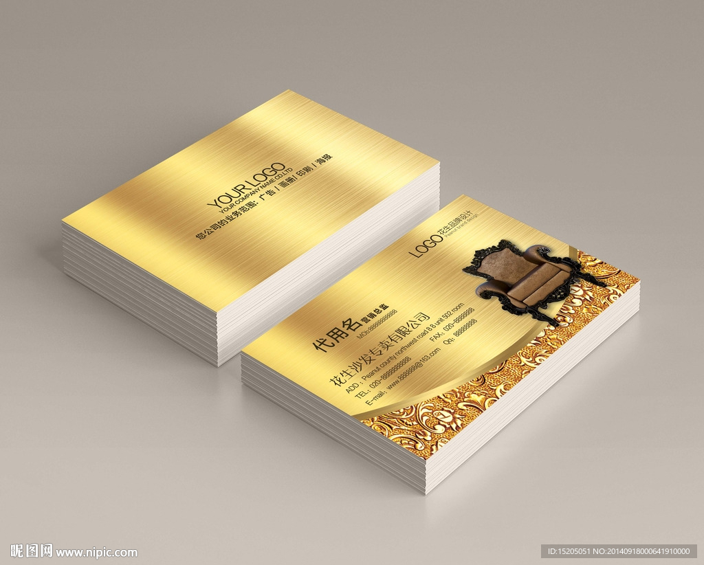 沙发名片图片