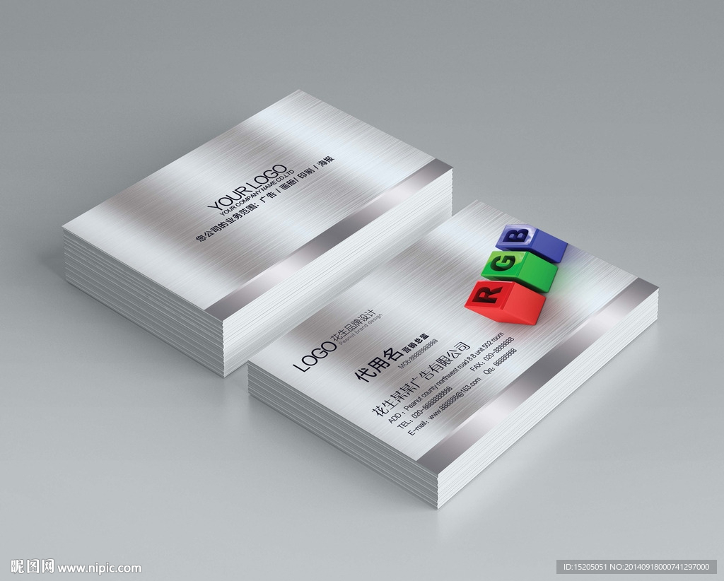 广告公司名片图片