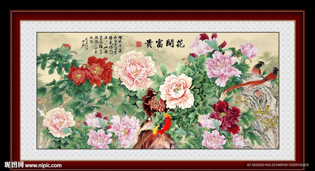 牡丹