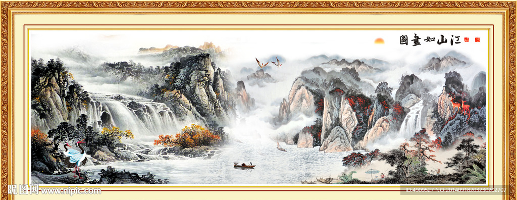 江山如画