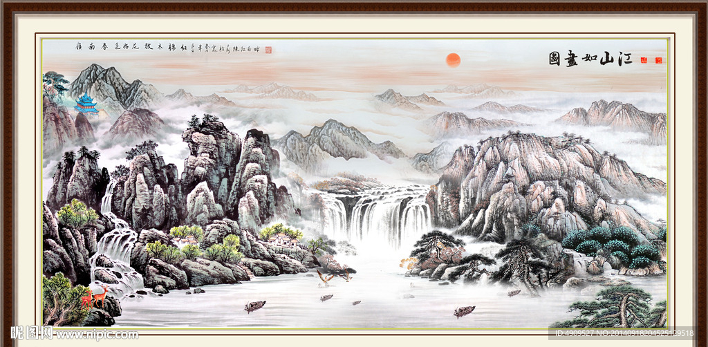 山水风景画