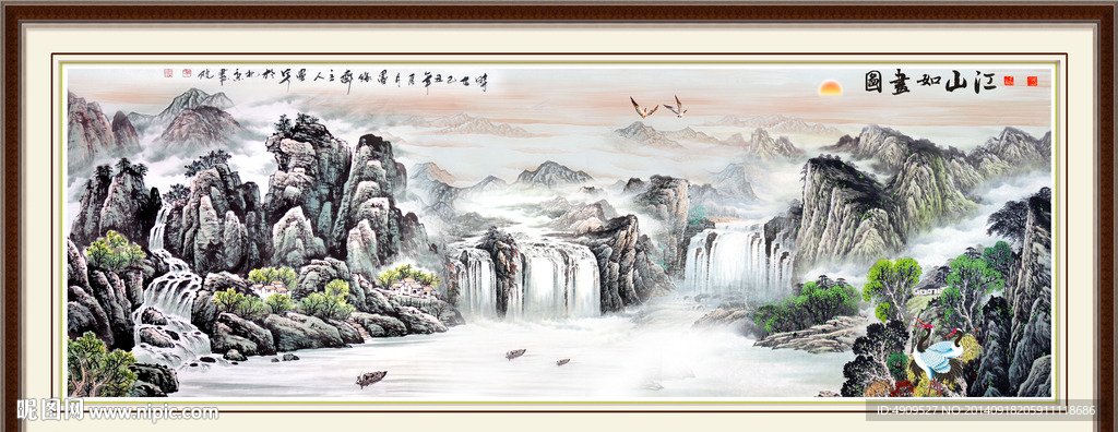 山水画