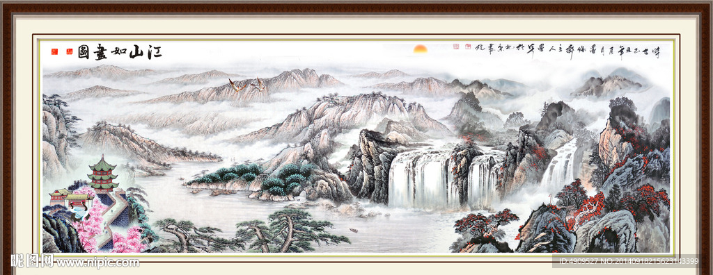 流水生财
