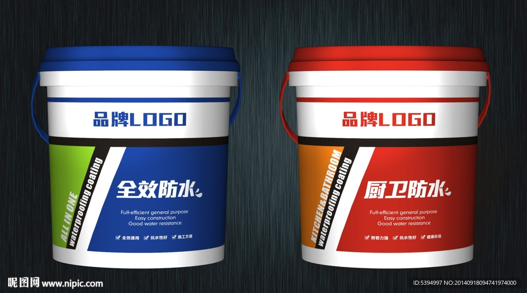 20L防水胶桶(文件为平面图）