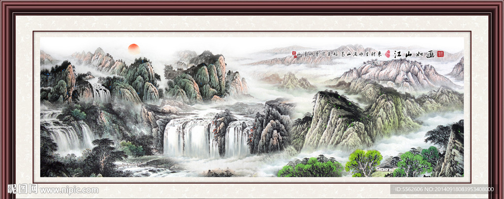 山水画