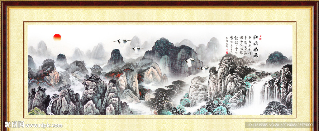 山水