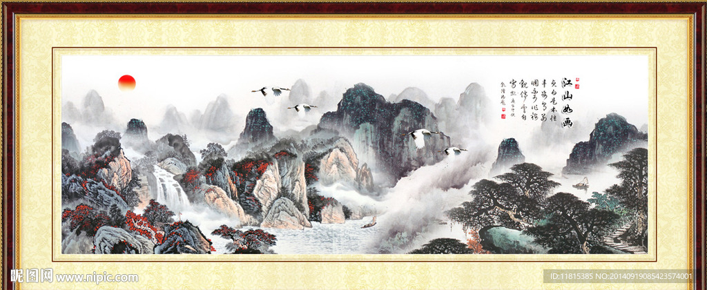 山水画