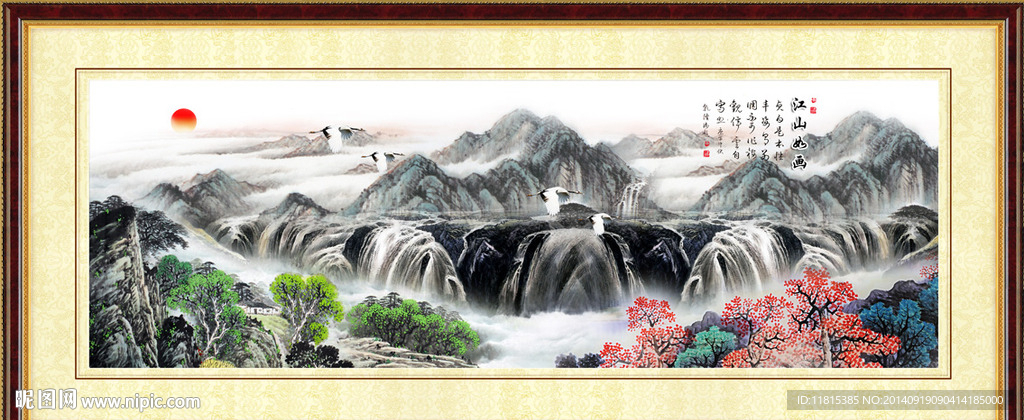 山水画