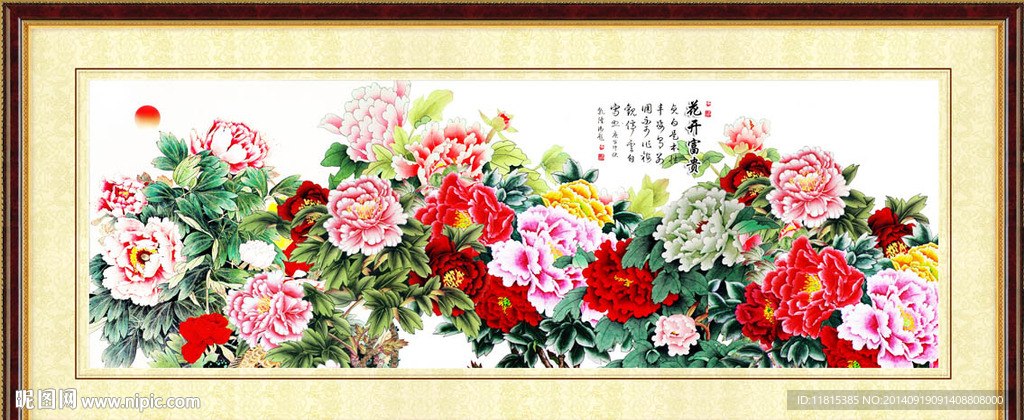 牡丹