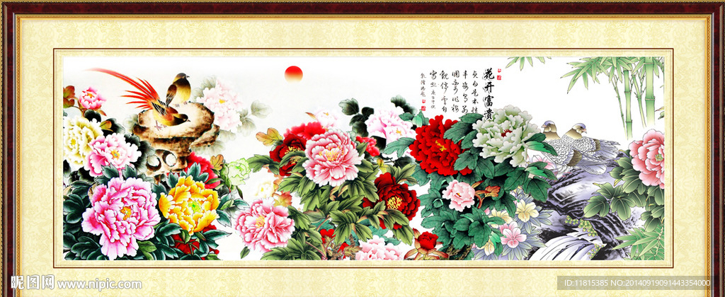 牡丹