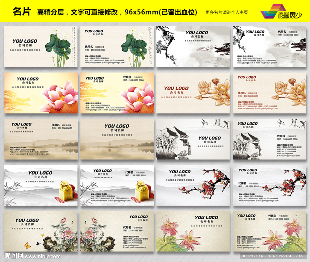 名片