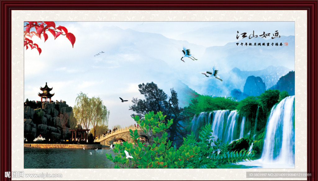 山水画