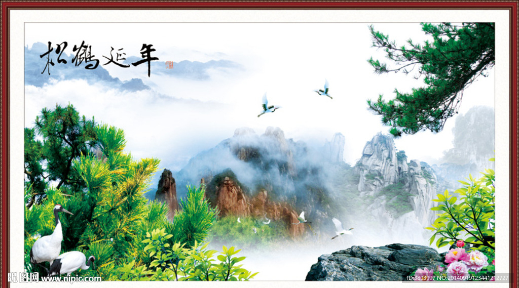 山水风景画