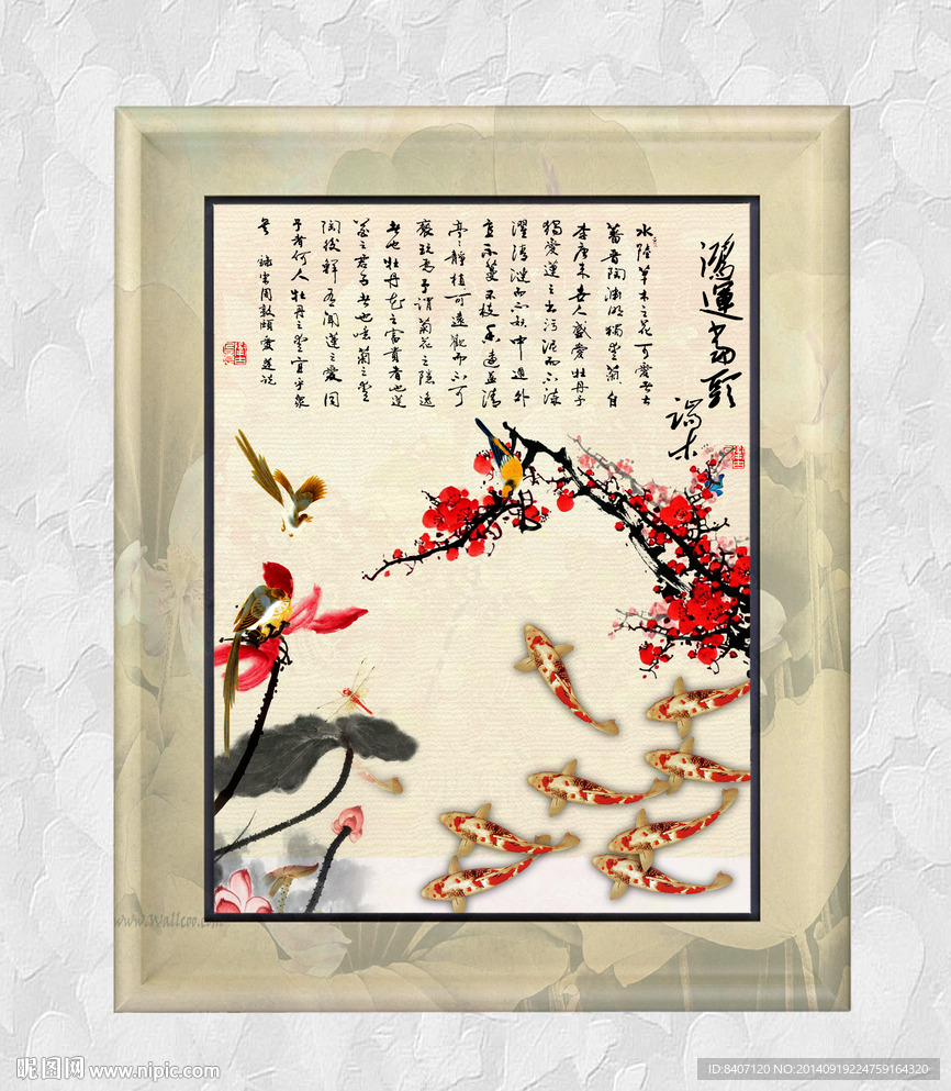 装饰画