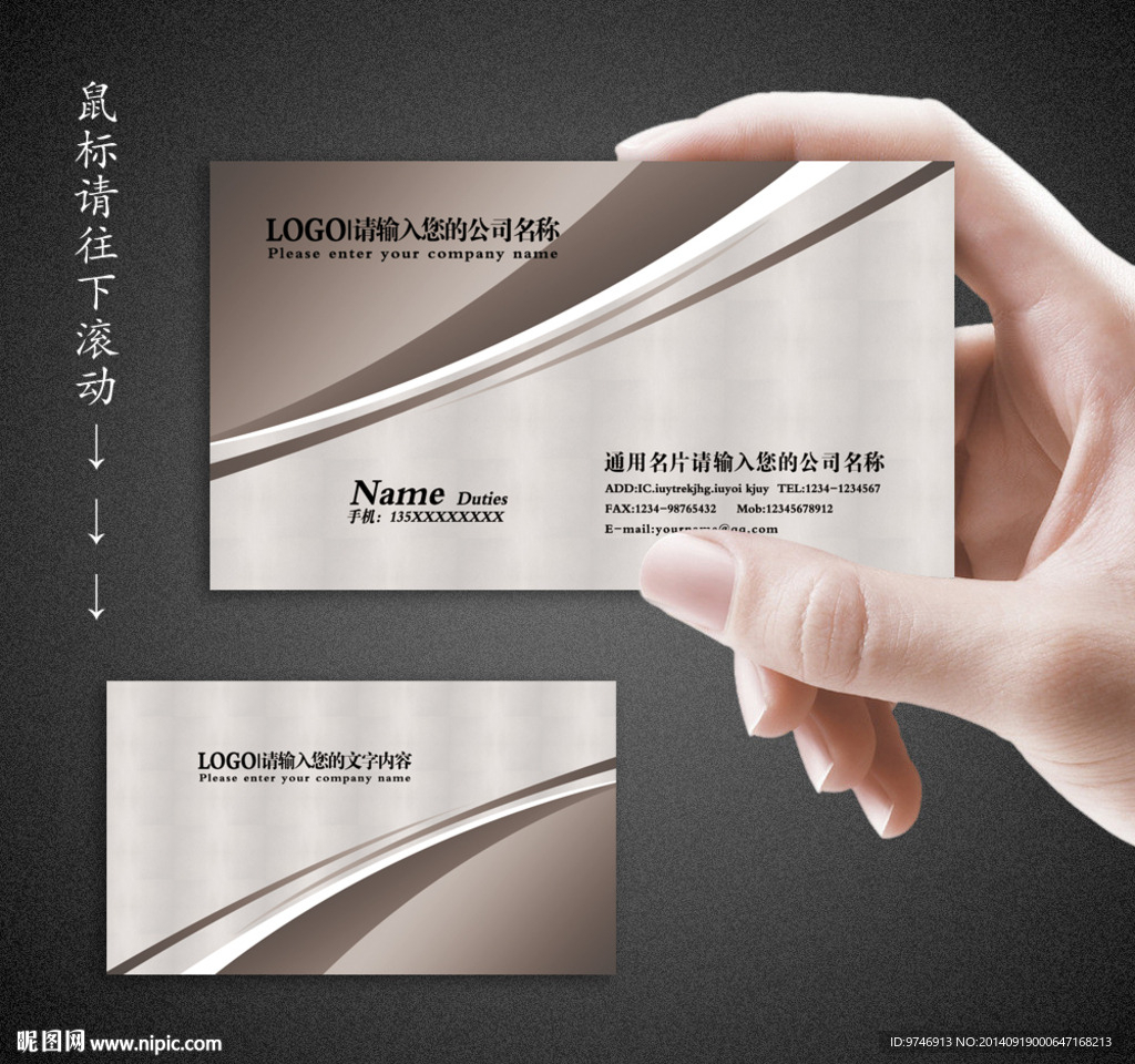 培训学校名片
